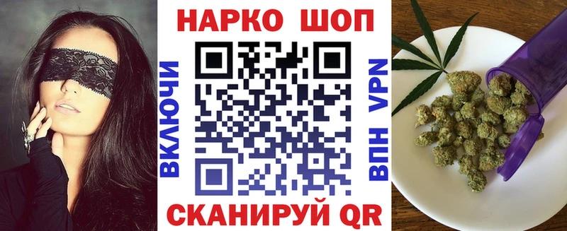 Где купить наркоту Кодинск A PVP  кракен ТОР  Каннабис  Метадон  МЕФ  АМФ 