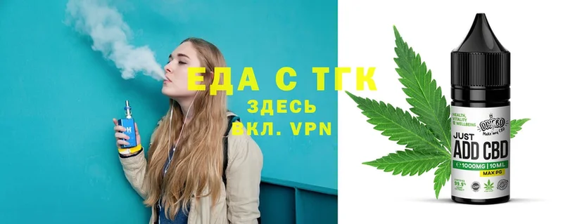 kraken маркетплейс  Кодинск  Canna-Cookies марихуана 