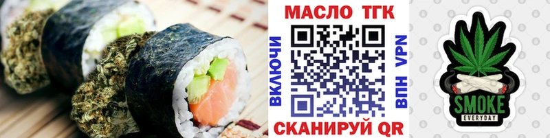 Печенье с ТГК конопля  Кодинск 