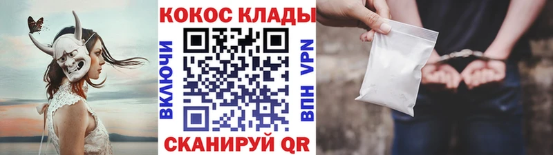 darknet как зайти  Кодинск  Кокаин Columbia 