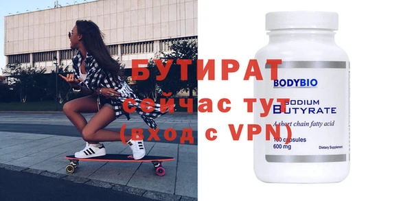 скорость Кулебаки