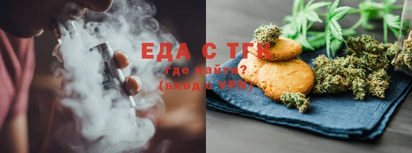 дистиллят марихуана Куйбышев