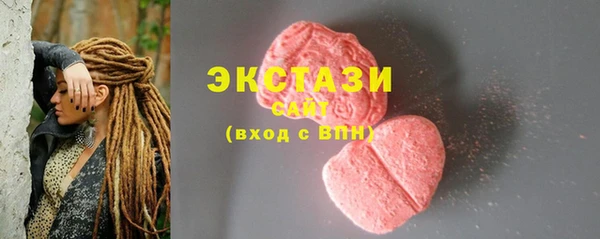 дистиллят марихуана Куйбышев