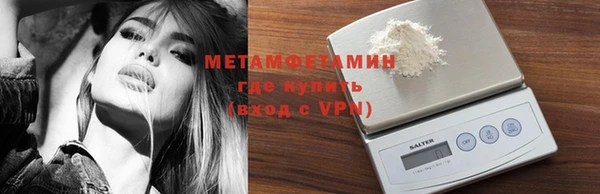 дистиллят марихуана Куйбышев