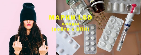 дистиллят марихуана Куйбышев