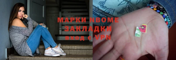 дистиллят марихуана Куйбышев