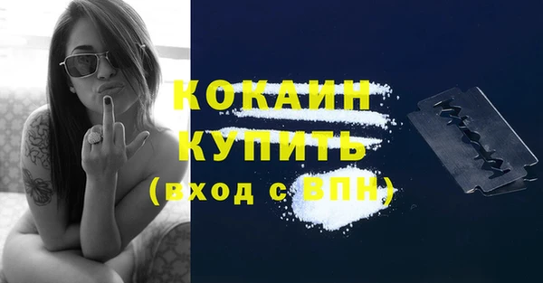 дистиллят марихуана Куйбышев