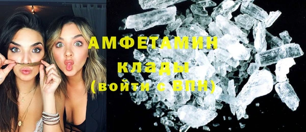 дистиллят марихуана Куйбышев