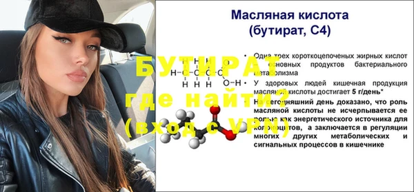 скорость Кулебаки