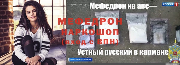 дистиллят марихуана Куйбышев