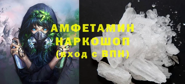 дистиллят марихуана Куйбышев