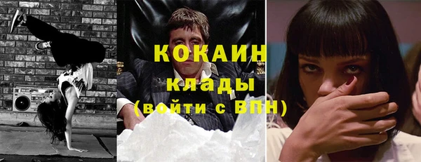 дистиллят марихуана Куйбышев