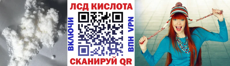 hydra ССЫЛКА Кодинск ЛСД экстази ecstasy