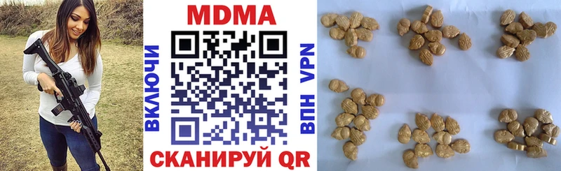 MDMA VHQ  Кодинск 