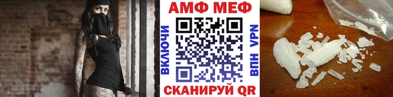 Метамфетамин кристалл Кодинск