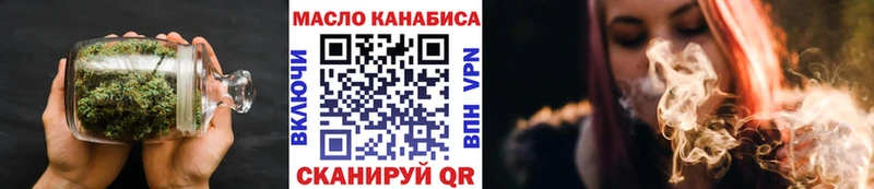 где купить наркоту  Кодинск  ТГК Wax 
