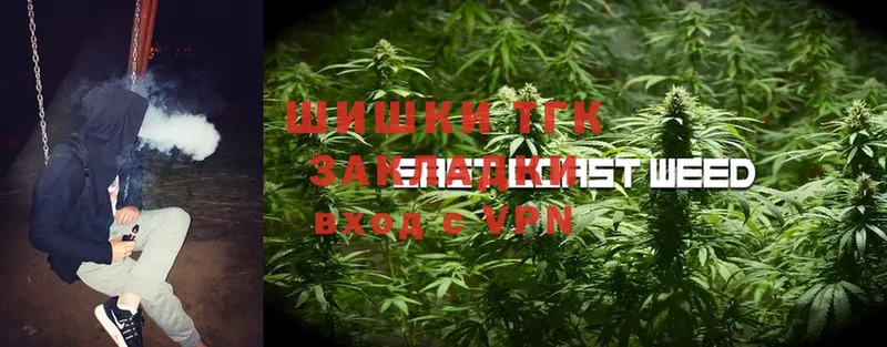 Каннабис White Widow  omg онион  Кодинск  купить наркоту 